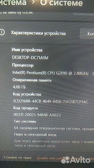 Материнская плата в сборе