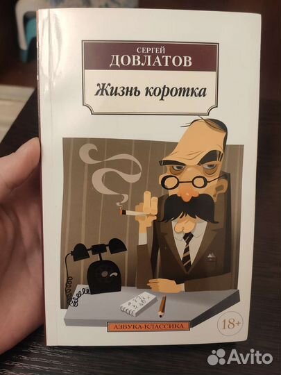Книги в мягкой обложке, мини-формат