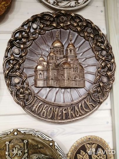 Сувенир. Декоративная тарелка Новочеркасск