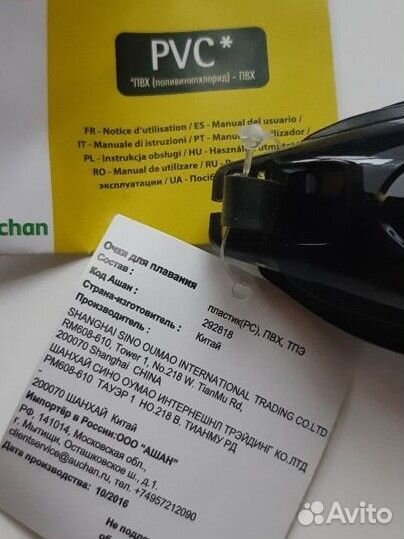 Очки для плавания универсальные