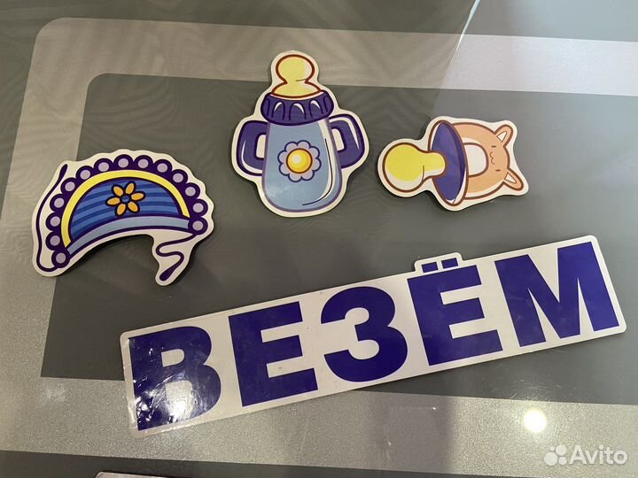 Магниты на машину