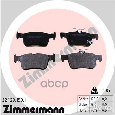 Колодки тормозные honda civic X 17- задн. 22429