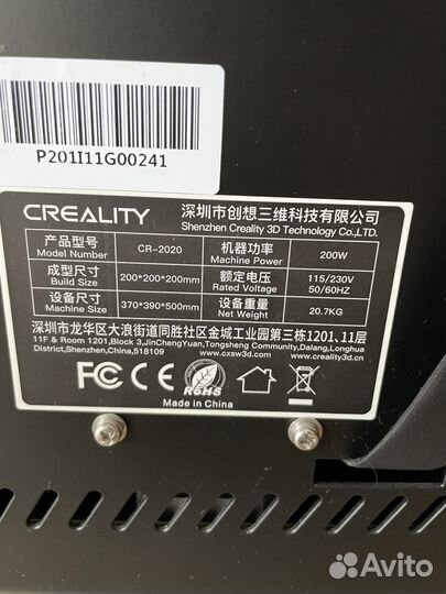 Принтер 3D Creality CR-2020 + 15 кг пластика