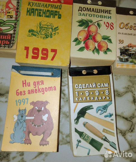 Отрывные календари