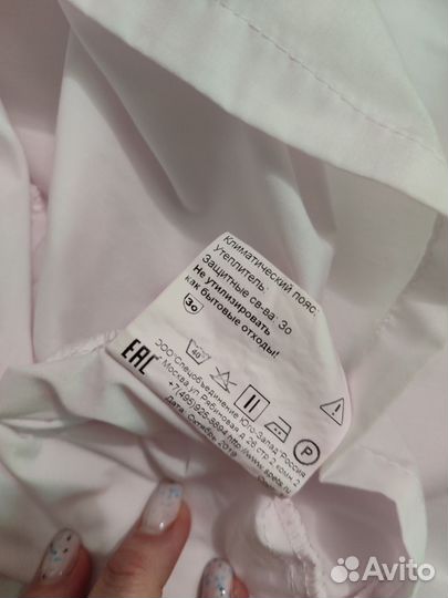 Поварской костюм