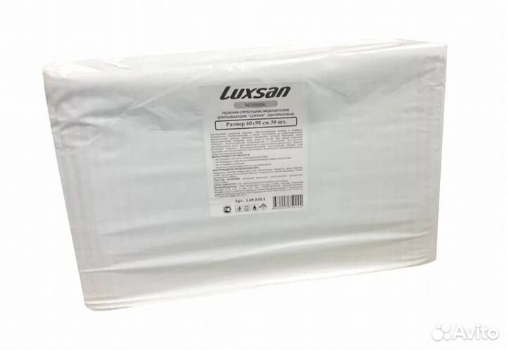 Пеленки для взрослых одноразовые. размер 3