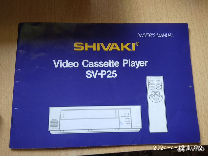 Видеомагнитофон shivaki
