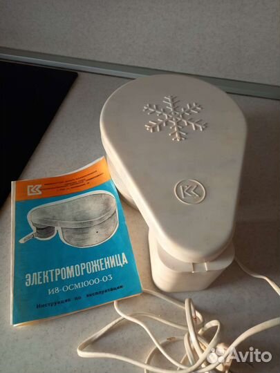 Элетро мороженица