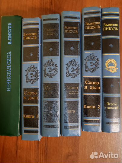 Книги разные