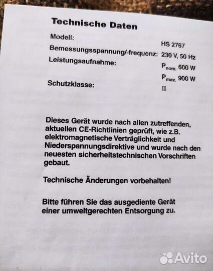 Минипылесос Клатроник