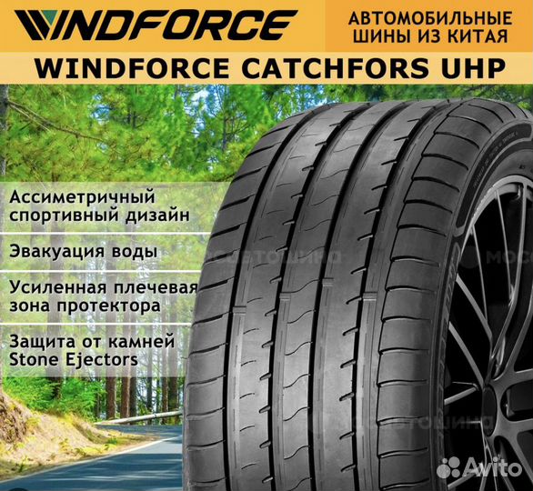 Windforce Catchfors UHP 275/45 R20 110W