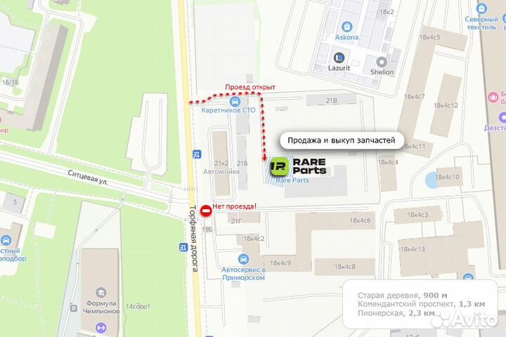 Уплотнитель проема двери для Газель Next