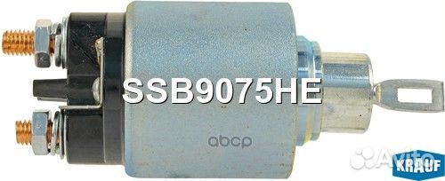 Втягивающее реле стартера SSB9075HE Krauf