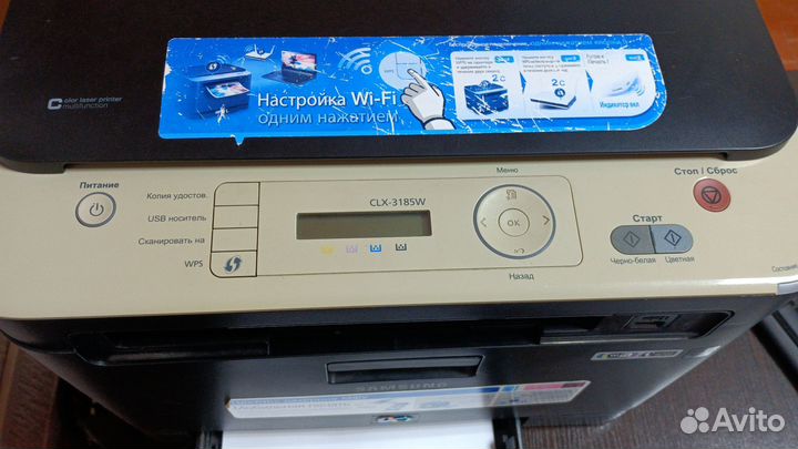 Принтер лазерный мфу samsung