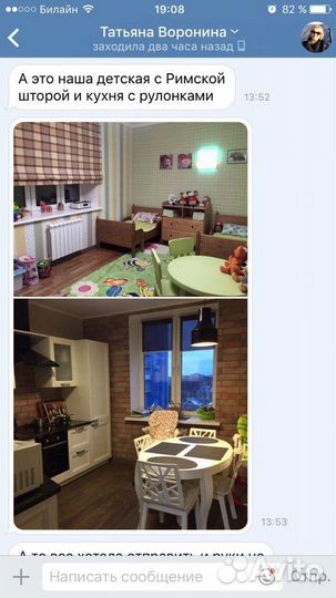 Жалюзи, рулонные и римские шторы на заказ