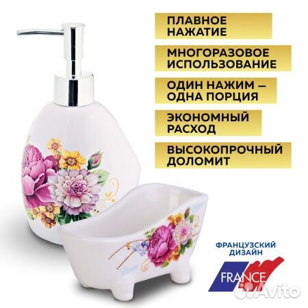 28903+26234 Набор для кухни 2 предмета Букет MB (х