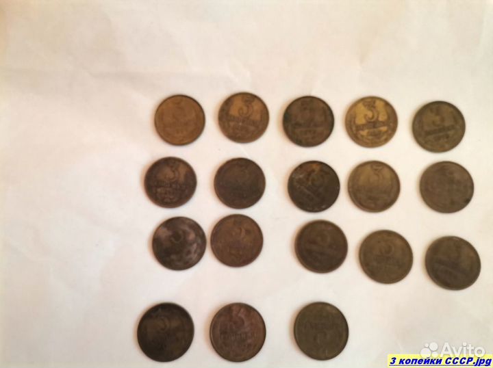 Разменные монеты СССР 1961-1991 (97 шт)