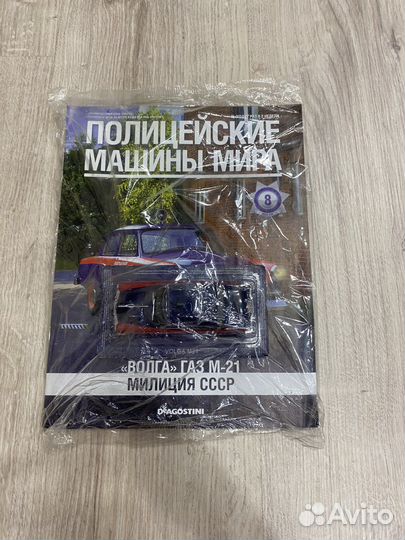 Deagostini Волга Газ М-21