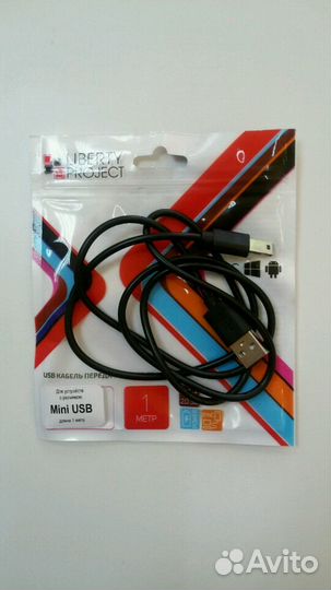 USB кабель Mini USB (1/2/3 м.)