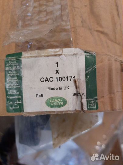 Поперечины Land Rover (CAC100171)