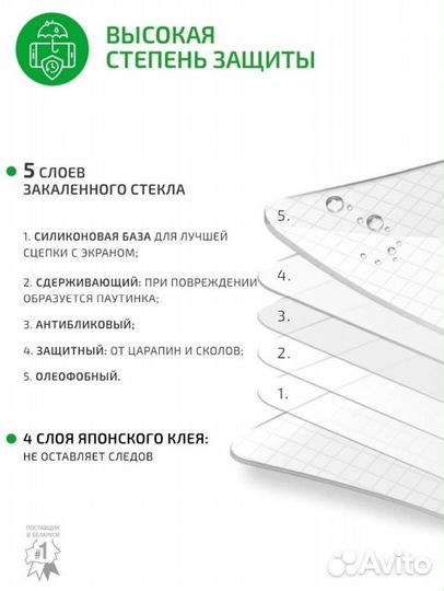 Защитное стекло на Honor 10 Lite/Huawei P Smart