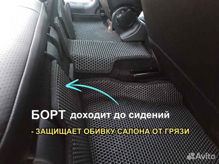 EVA коврики на toyota camry 55 3D коврики в салон