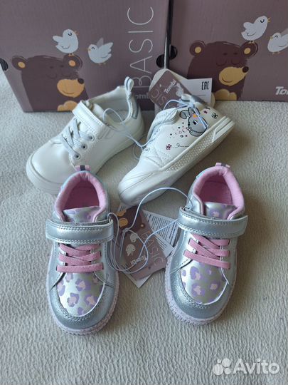 Кроссовки 22;23;24;25;26 новые