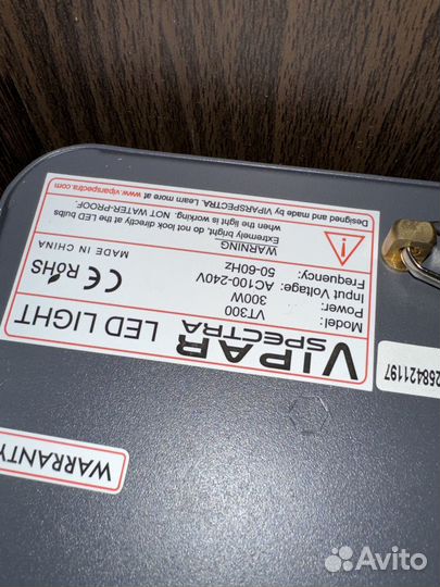 Лампа светодиодная ультрафиолетовая для растений