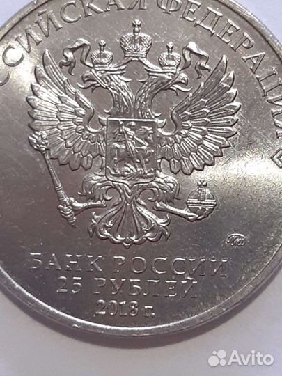 Монета 25 рублей Чемпионат 2018 Эмблема