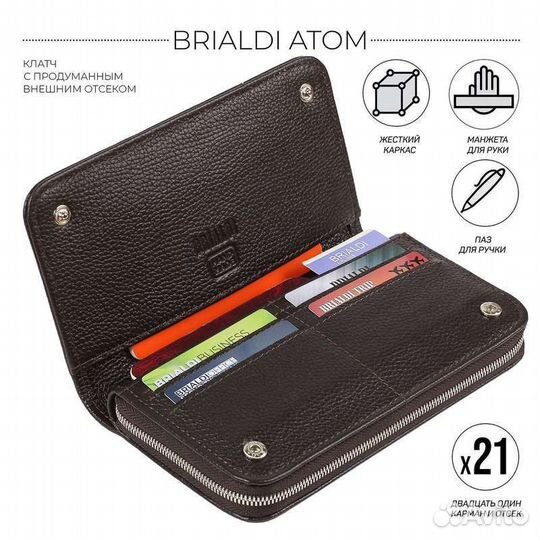 Мужской клатч brialdi Atom relief brown