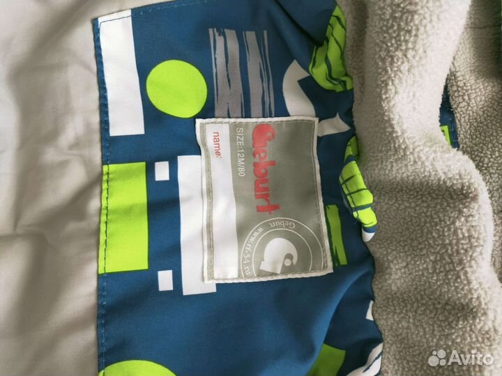 Комбинезон осенний