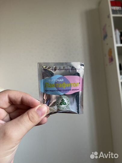 Крем пурелан,накладки на грудь, вкладыши