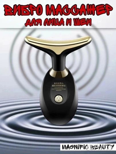 Массажем для лица