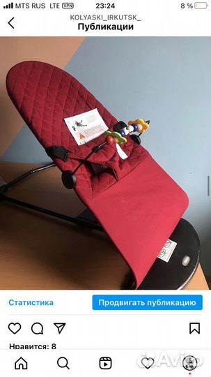 Шезлонг детский