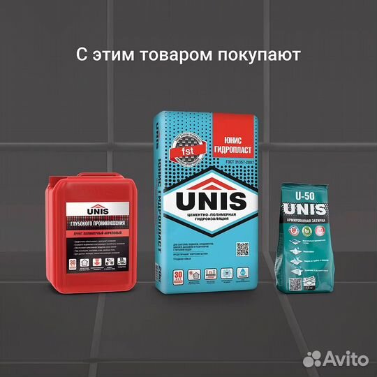 Плиточный клей unis (Юнис) Плюс 25 кг