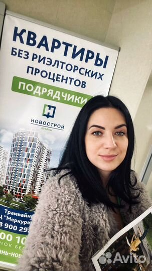 Услуги риэлтора