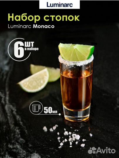 Набор рюмок (стопок)