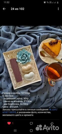 Подарок маме, учителю, воспитателю. Цветы из мыла