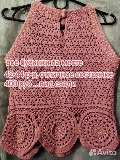 Вязанные вещи