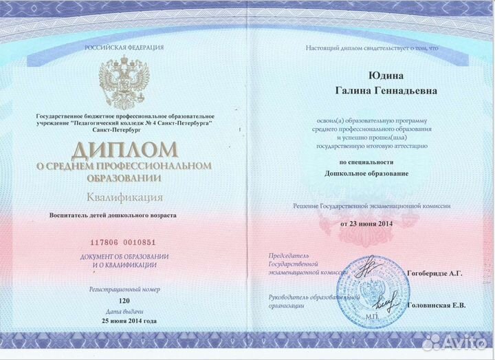 Репетитор, учитель-логопед, подготовка к школе