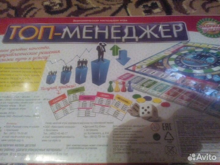 Игра топ менеджер