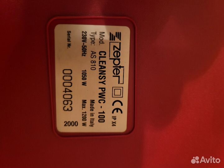 Продам пылесос Zepter с водяным фильтром