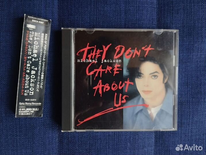 Michael Jackson – They Don't Care About Us