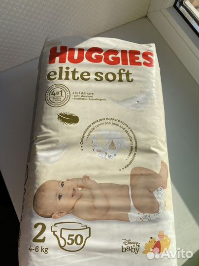 Подгузники хаггис elite soft 2