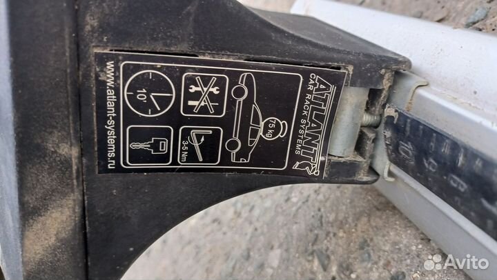 Багажник на крышу авто