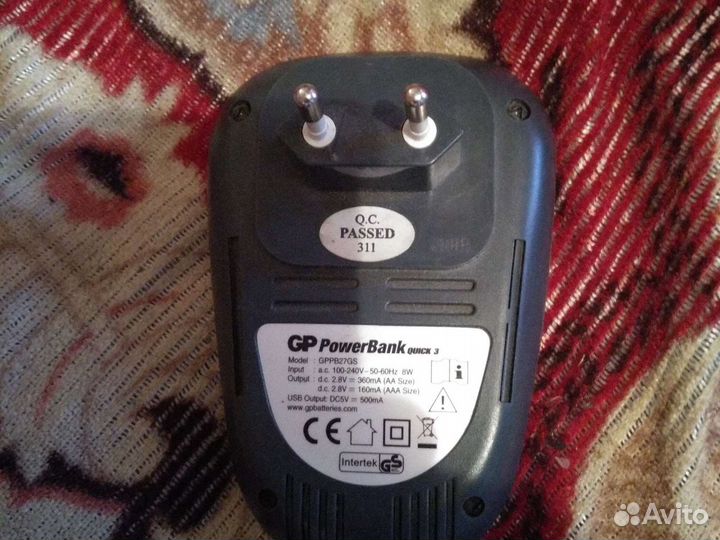 Зарядное устройство