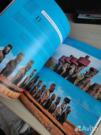 Книга Шедевры мировой архитектуры