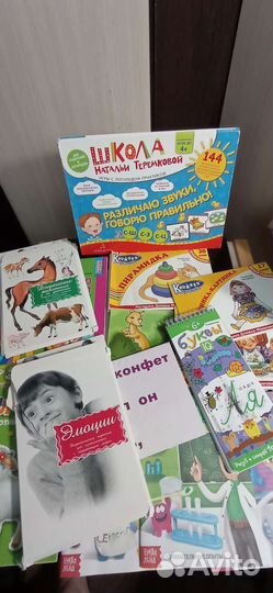 Книги и карточки для детей обучающие