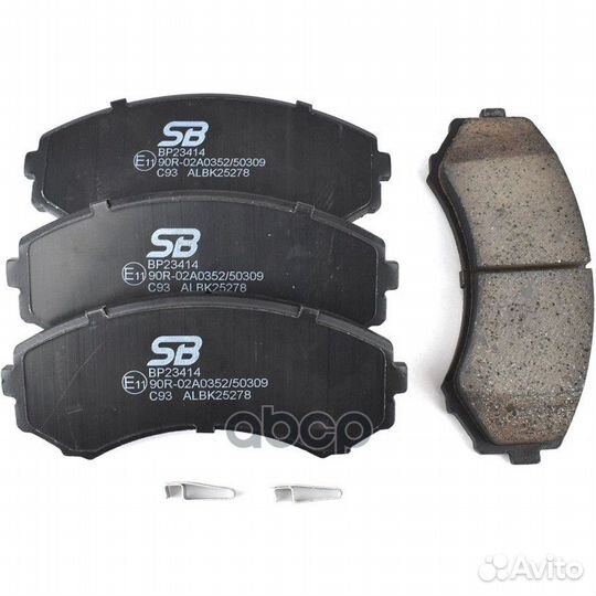 Колодки тормозные дисковые передние IsuzuAxiom UP