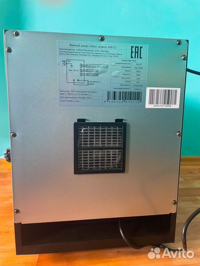 Винный шкаф libhof AM-12